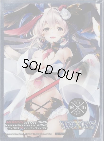 画像1: 「未知の巫女 マユ」スリーブ WIXOSS DIVA GRANDPRIX HONGKONG参加賞60枚入り (1)