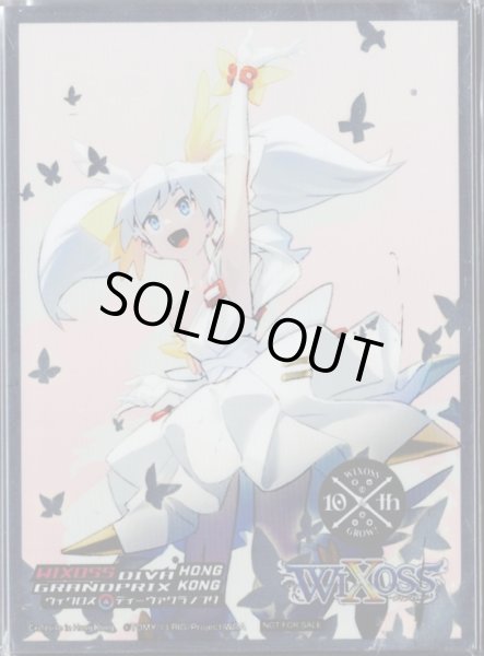 画像1: 「タマ(10周年キービジュアル)」スリーブ WIXOSS DIVA GRANDPRIX HONGKONG参加賞60枚入り (1)