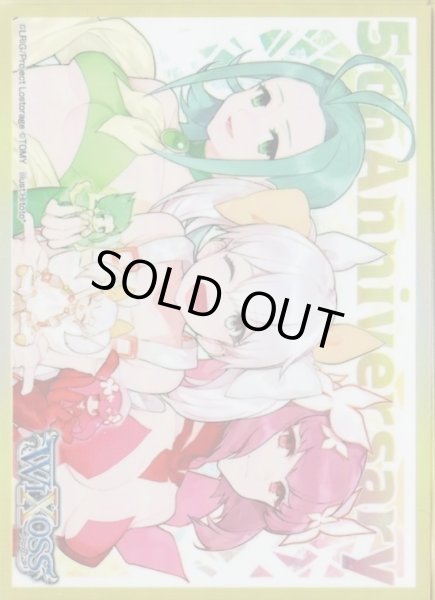 画像1: 「タマ&翠子&華代　Hitoto5周年記念イラスト」スリーブ WXK-P09 BOX封入プロテクト 10枚入り (1)