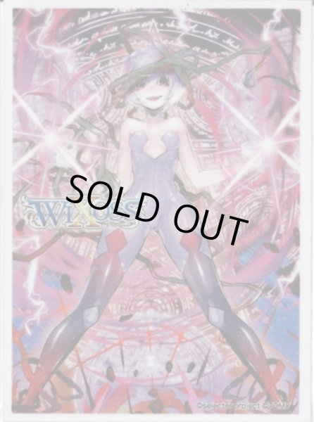 画像1: 「グレイブ・ガット+アモノウル&アシュタルス」スリーブ BLACK DESIRE -movie ver.-同梱 14枚+42枚 (1)