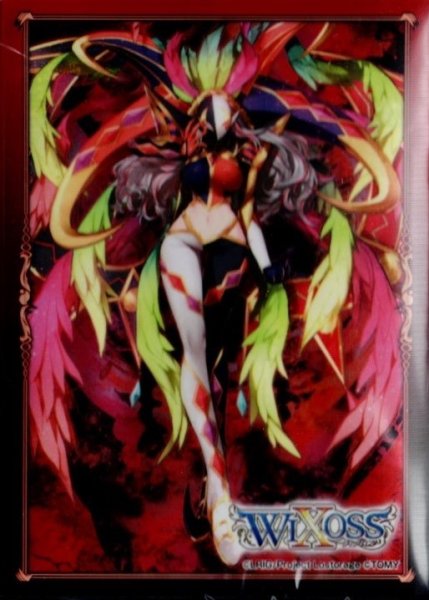 画像1: 「カーニバル　―Ｑ―」スリーブ WX-17 BOX封入プロテクト 10枚入り+プロモカード(PR-369 アロス・ピルルク)1枚 (1)