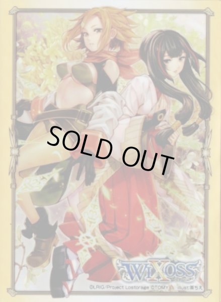 画像1: 「ドーナ&ゆきめ」スリーブ タカラトミーキャラカードくじE賞 50枚入り (1)