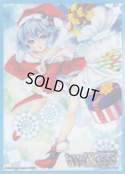 画像1: 「ドント・ムーブ(クリスマスver.)」スリーブ ウィクロスマガジン同梱 10枚入り (1)