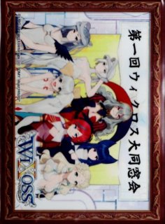スリーブ - 【カードショップ おうち】世界最大級WIXOSS-ウィクロス