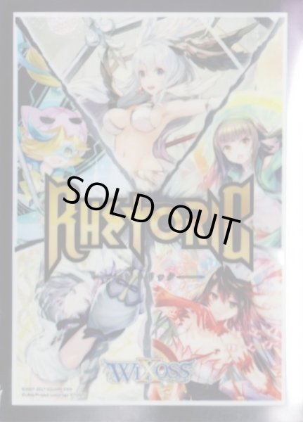 画像1: 「レトリック」スリーブ レトリックリリースパーティ賞品 10枚入り (1)