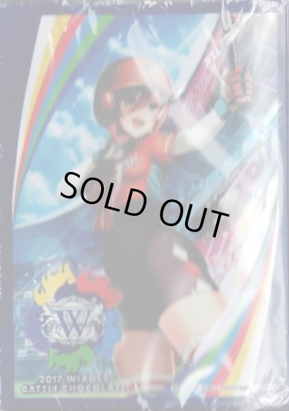 画像1: 「リル(野球ver.)」スリーブ Wixoss Battle Chocolate本戦参加賞 50枚入り (1)