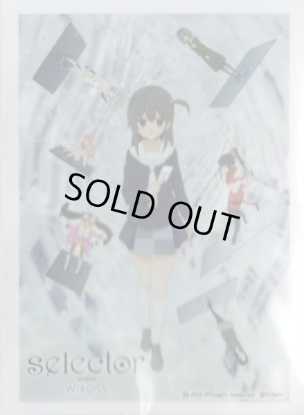 画像1: 「selector spread WIXOSS」スリーブ BOX購入キャンペーン 10枚入り (1)