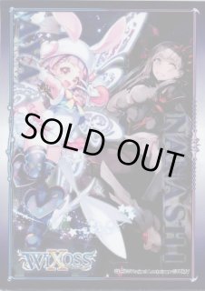 ウィクロス　スリーブ ちより REVERSAL SELECTOR スリーブ [ウィクロスTCG] – カードン
