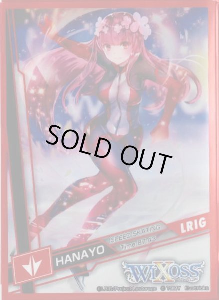 画像1: 「至宝の欠片」スリーブ WX-22 BOX封入プロテクト 10枚入り (1)