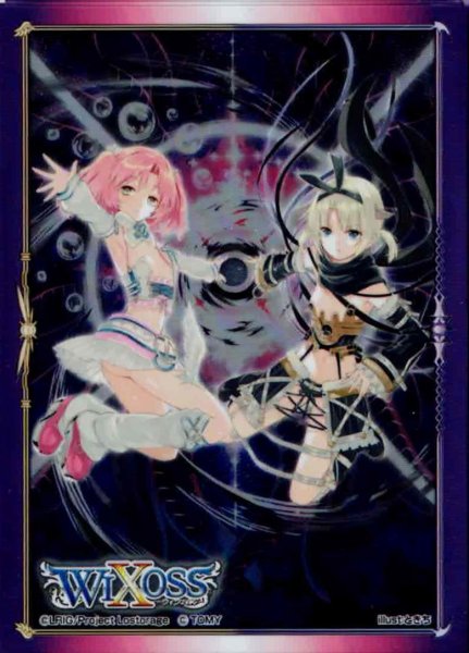 画像1: 「クトゥル・アビス」スリーブ WX-22 BOX封入プロテクト 10枚入り (1)