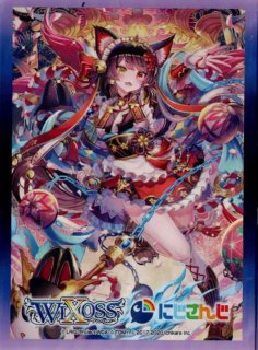 WIXOSS 公式サプライ - 【カードショップ おうち】世界最大級