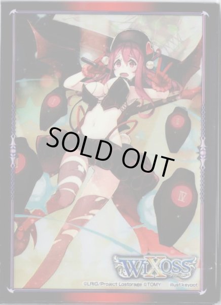 画像1: 「応援の駄姫 グズ子」スリーブ WXK-P01 BOX封入プロテクト 10枚入り (1)