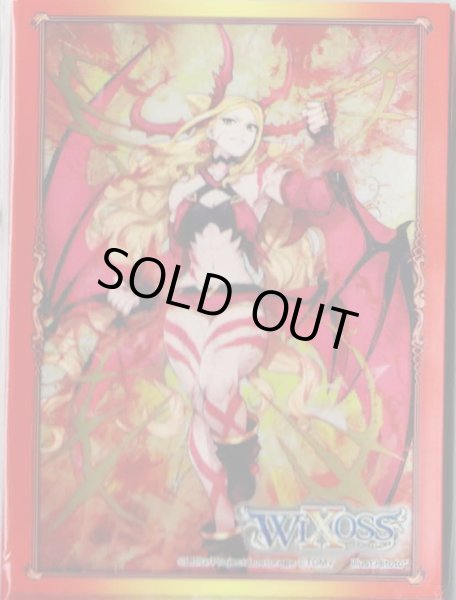 画像1: 「レイラ＝デッドエンド」スリーブ WXK-P01 BOX封入プロテクト 10枚入り (1)