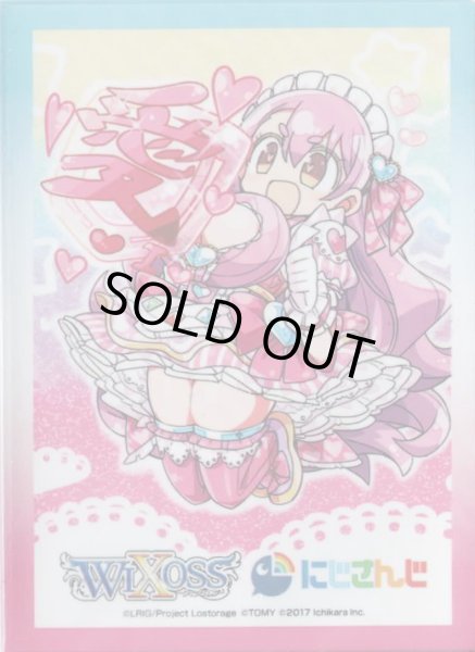 画像1: 「愛園 愛美」スリーブ WXK-P10 BOX封入プロテクト 10枚入り (1)