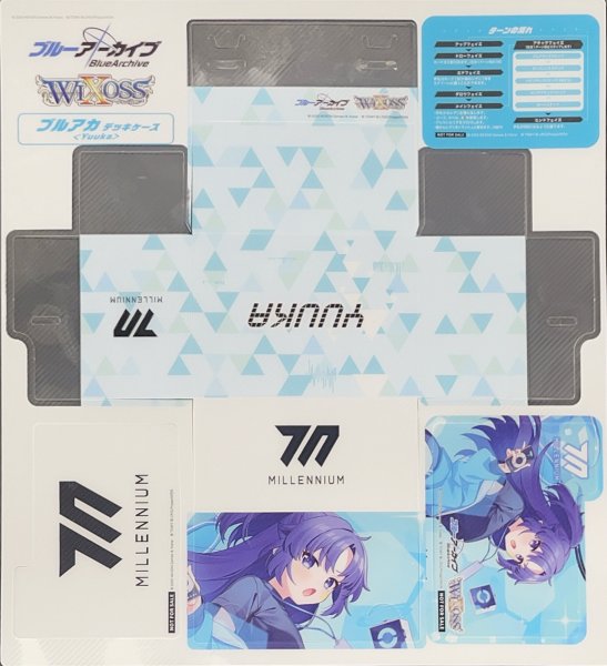画像1: 「早瀬ユウカ(体操服)」ブルアカ×WIXOSS プラ製デッキケース ブルーアーカイブSELECTORイベント配布 (1)