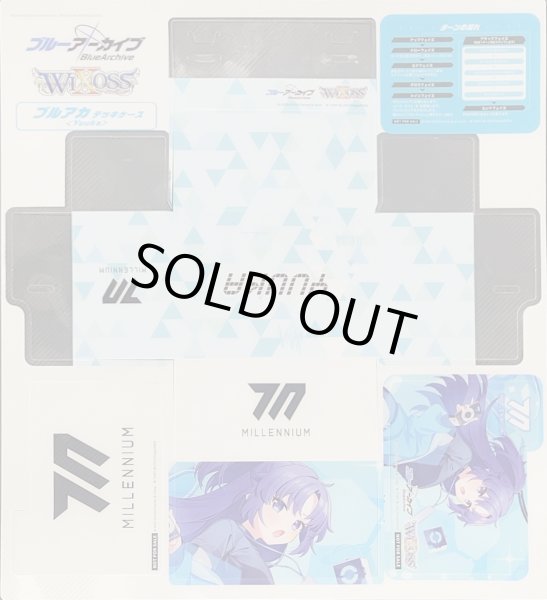 画像1: 「早瀬ユウカ(体操服)」ブルアカ×WIXOSS プラ製デッキケース ブルーアーカイブSELECTORイベント配布 (1)