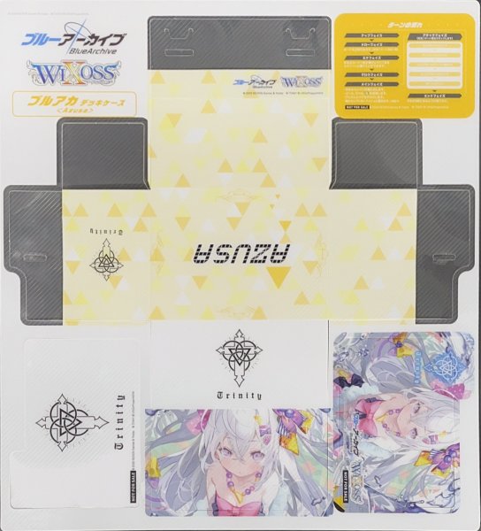 画像1: 「白洲アズサ(水着)」ブルアカ×WIXOSS プラ製デッキケース ブルーアーカイブSELECTORイベント配布 (1)