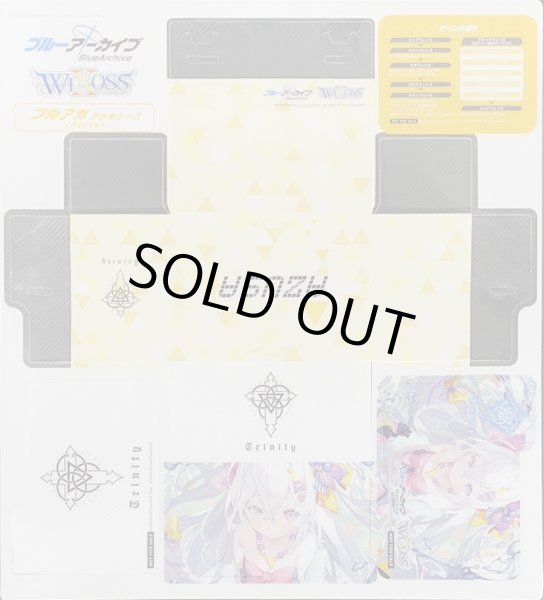 画像1: 「白洲アズサ(水着)」ブルアカ×WIXOSS プラ製デッキケース ブルーアーカイブSELECTORイベント配布 (1)