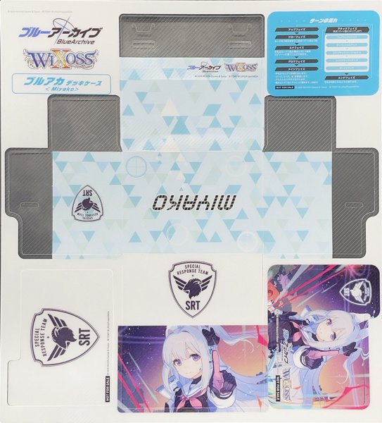 画像1: 「月雪ミヤコ」ブルアカ×WIXOSS プラ製デッキケース ブルーアーカイブSELECTORイベント配布 (1)