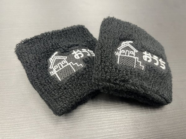 画像1: おうちリストバンド (1)