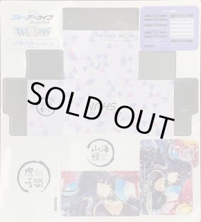 デッキケース - 【カードショップ おうち】世界最大級WIXOSS