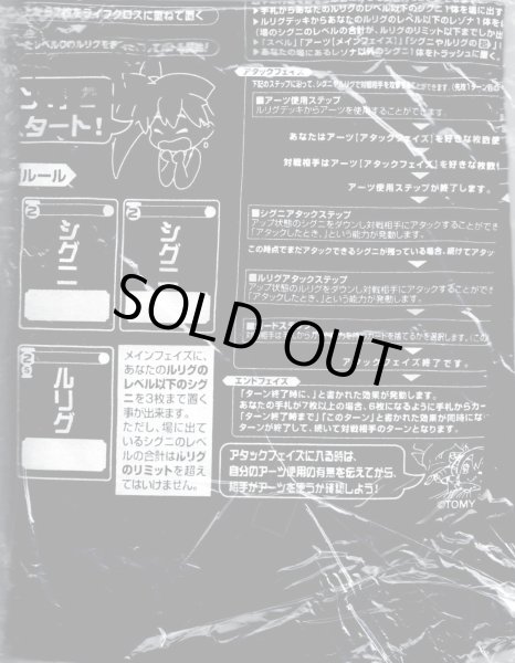 画像2: 「WIXOSSルールマンTシャツ(黒)」ティーチングイベント 講師配布品 (2)