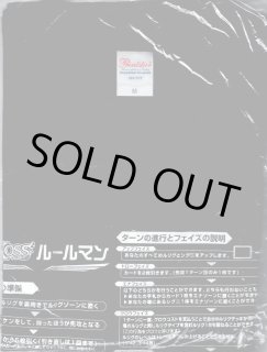 その他イベント配布商品(サプライ以外) - 【カードショップ おうち