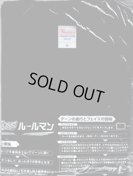 画像1: 「WIXOSSルールマンTシャツ(黒)」ティーチングイベント 講師配布品 (1)