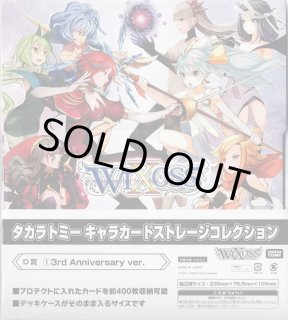 その他サプライ - 【カードショップ おうち】世界最大級WIXOSS