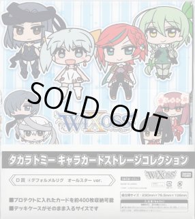 その他サプライ - 【カードショップ おうち】世界最大級WIXOSS