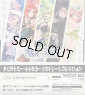 ウィクロス メル＝レディ　ウェディング セレモニー コングラ wixoss ウィクロス メル＝レディ ウェディング セレモニー コングラ