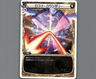 WIXOSS 構築済みデッキ - 【カードショップ おうち】世界最大級WIXOSS