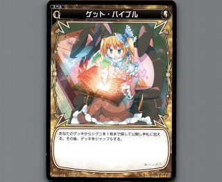 WIXOSS 構築済みデッキ - 【カードショップ おうち】世界最大級WIXOSS