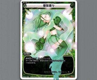 ウィクロス ドーナ ウェディング コングラ SPK-04]ウェディングルリグ(コングラッチュレーションVer.)