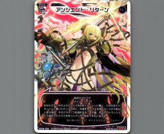 WIXOSS インフィニットフォーレス UAR 最終価格 ウィクロス」の人気商品一覧 | 安い商品を通販サイトから探す
