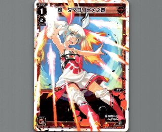 WIXOSS オールスター - 【カードショップ おうち】世界最大級WIXOSS