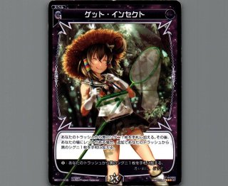 WD-11 ブラックニード - 【カードショップ おうち】世界最大級WIXOSS