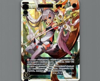 WD-13 ホワイトホープ ムービーバージョン - 【カードショップ おうち