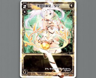 WD-13 ホワイトホープ ムービーバージョン - 【カードショップ おうち