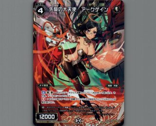 WIXOSS 構築済みデッキ - 【カードショップ おうち】世界最大級WIXOSS