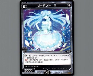ウィクロス アン オールスター おまけ付き WIXOSS オールスター - 【カードショップ おうち】世界最大級WIXOSS
