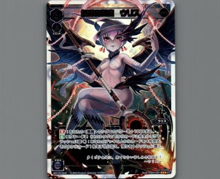 WD-14 ブラックデザイア ムービーバージョン - 【カードショップ