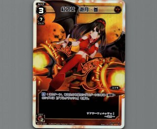 WIXOSS カード カード一覧 – WIXOSS-ウィクロス-｜タカラトミー