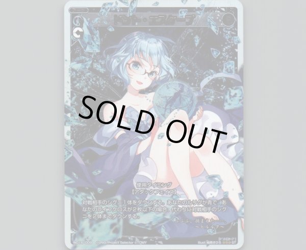 画像1: ドント・エスケープ(パラ) (1)