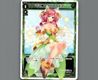 WIXOSS 構築済みデッキ - 【カードショップ おうち】世界最大級WIXOSS