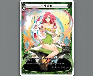 WIXOSS 構築済みデッキ - 【カードショップ おうち】世界最大級WIXOSS