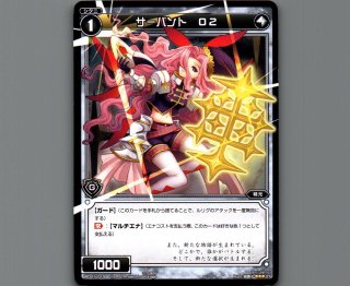 WD-21 レッドジョーカー - 【カードショップ おうち】世界最大級WIXOSS