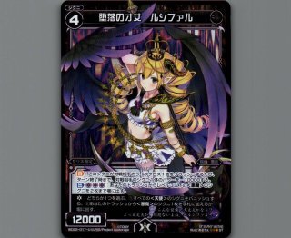 WD-22 ブラックコンフレーション - 【カードショップ おうち】世界最大