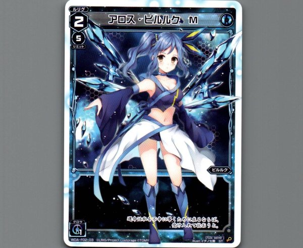 画像1: アロス・ピルルク M (1)