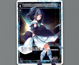 WIXOSS アロス・ピルルク ？？？ シークレット ウィクロス WIXOSS 17弾 シークレット アロス・ピルルク N